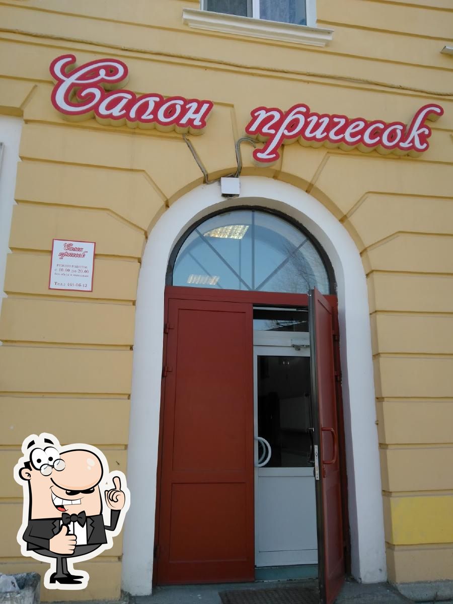 Мiкс, сеть кафетериев
