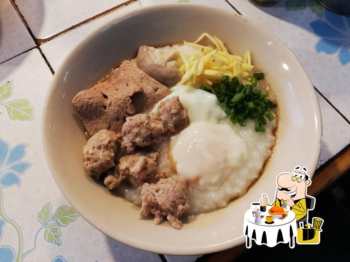 โจ๊ก​ต้มเลือดหมู