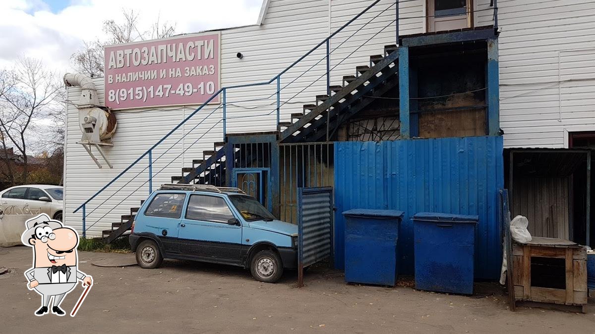 Домашняя Выпечка