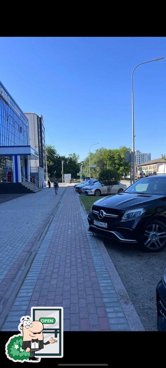 Синтем