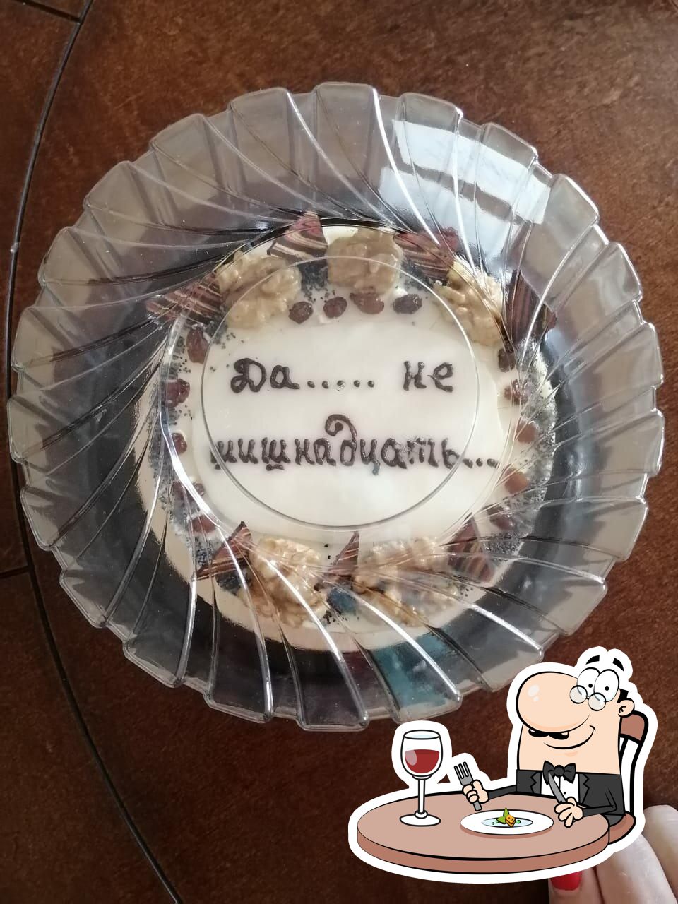 Злата печка