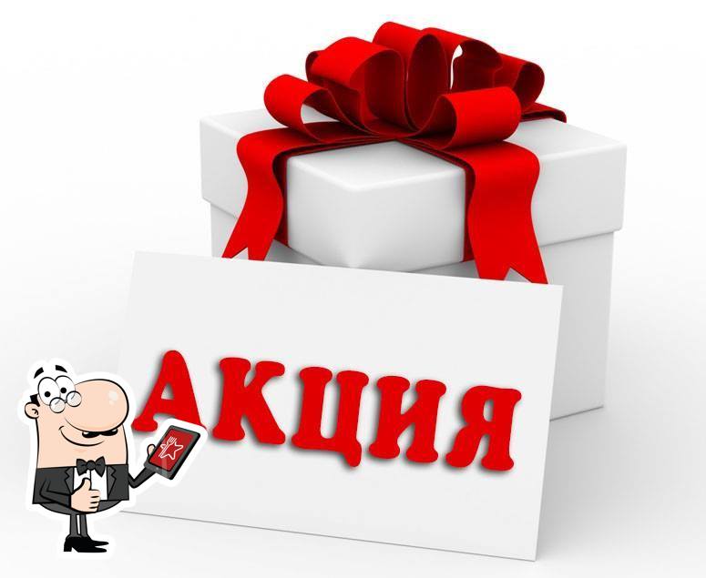 Кафе "Лада"