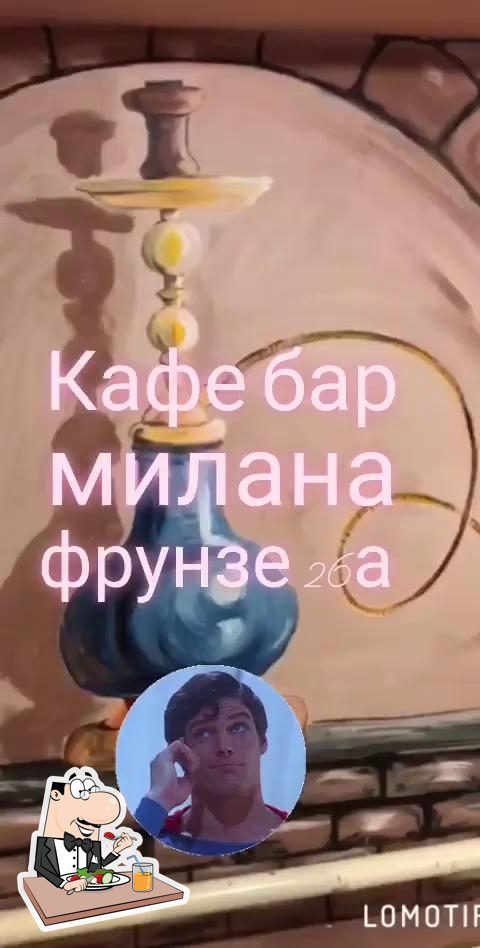 кафе караоке кальянная Милана