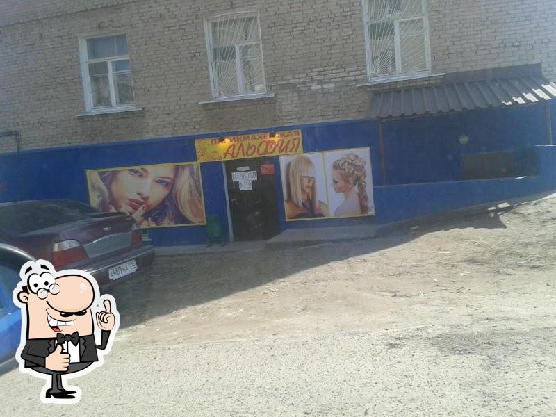 Искра