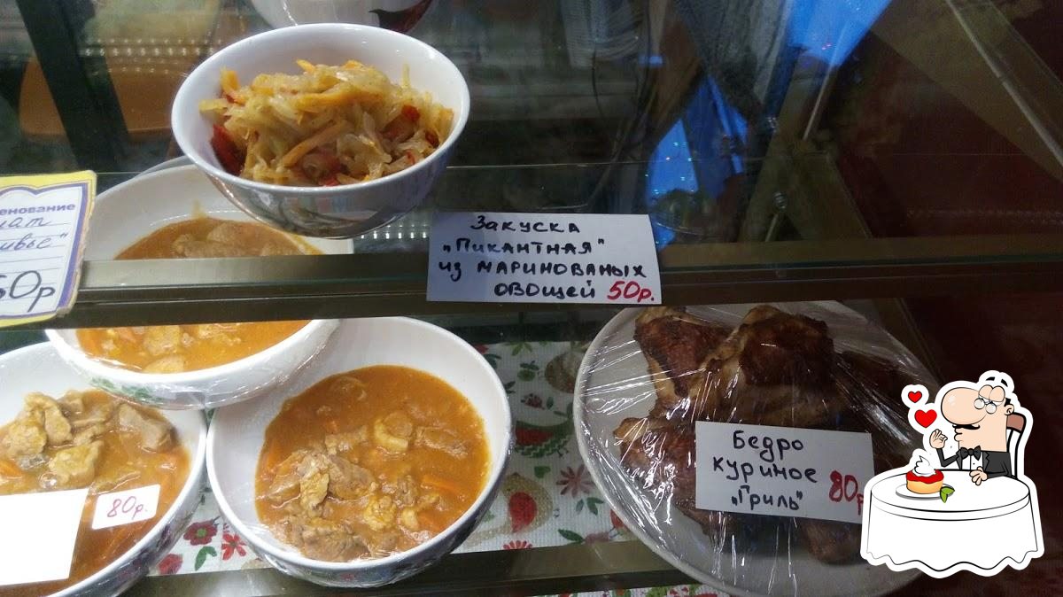 Пельменная