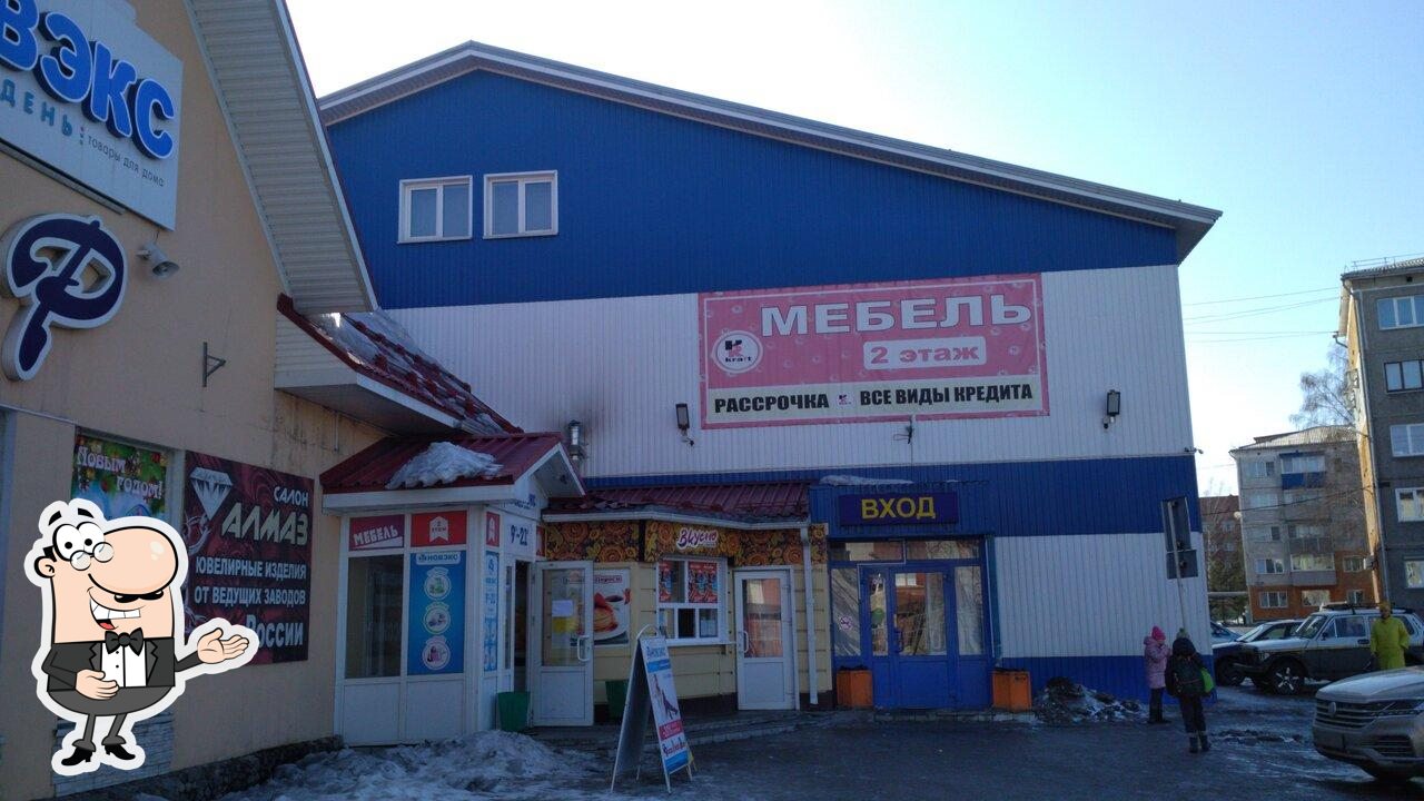 Вкусно
