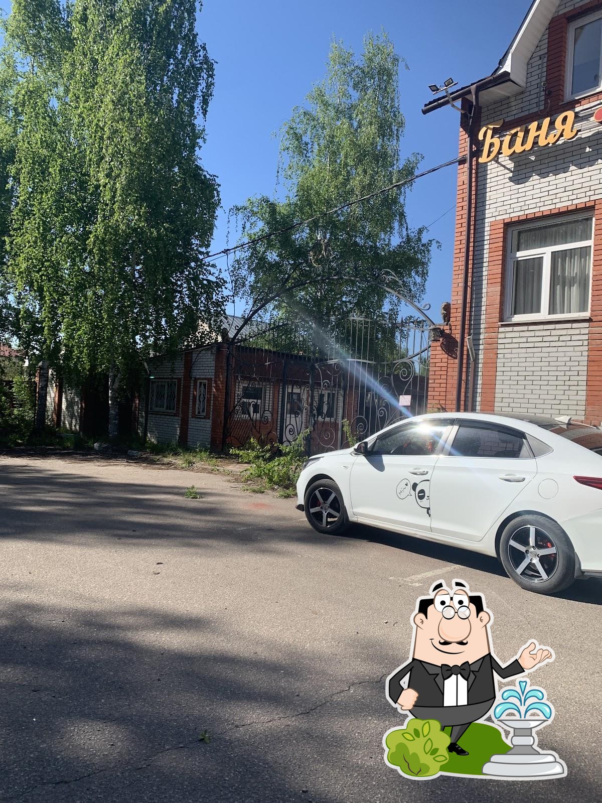 Ресторан