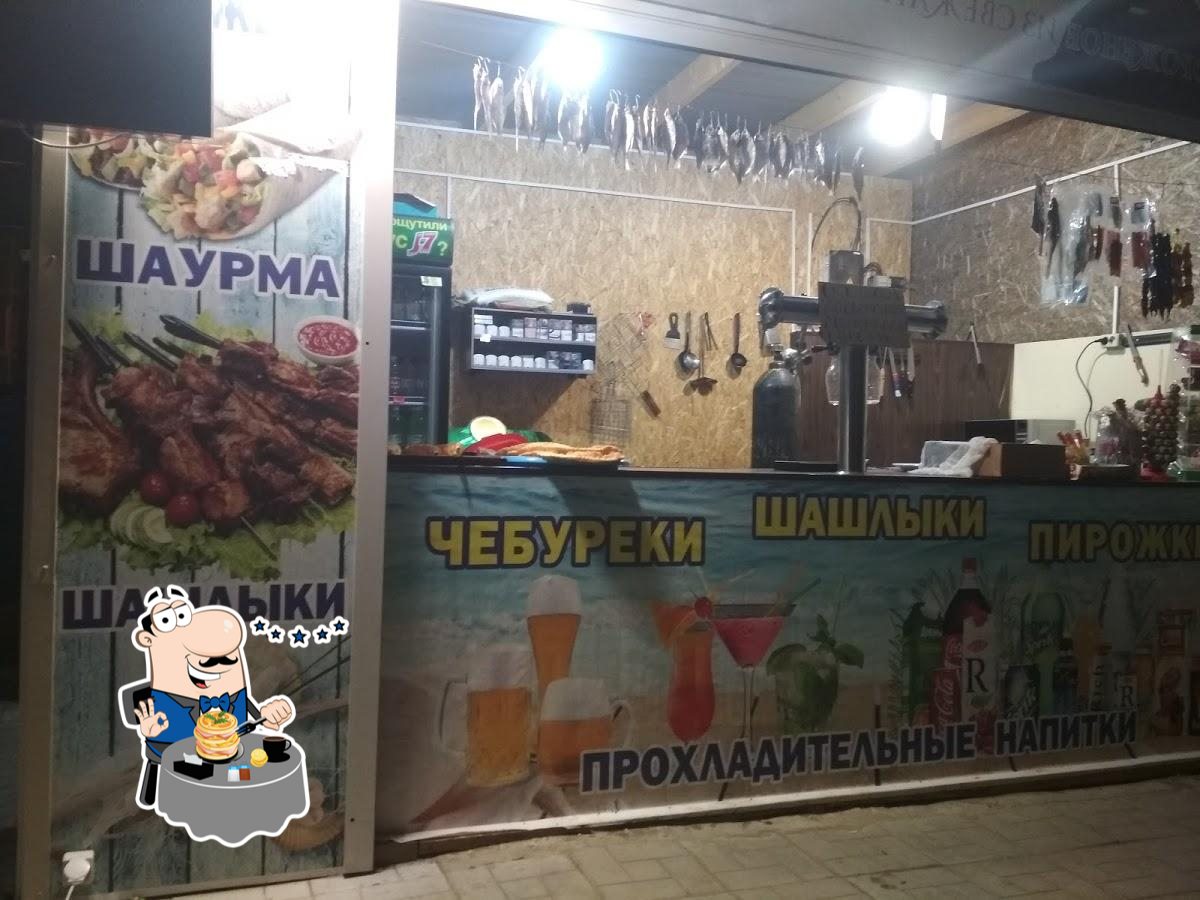 Кафе "У Дядь Сёмы"