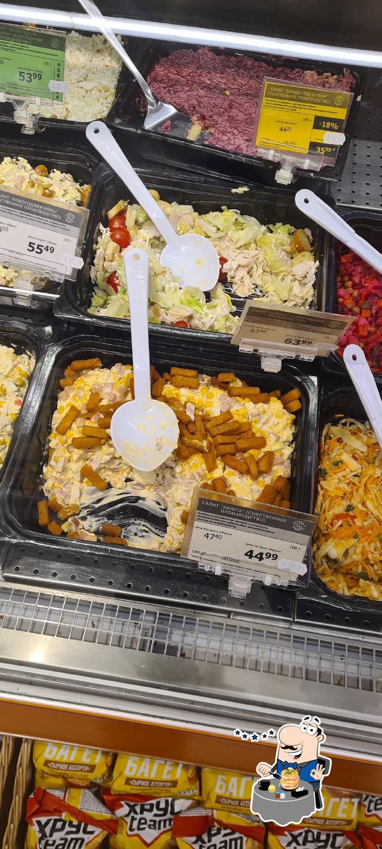 Макси