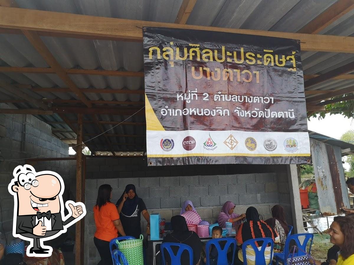กลุ่มศิลปะประดิษฐ์บางตาวา