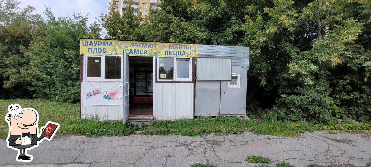 Фастфуд
