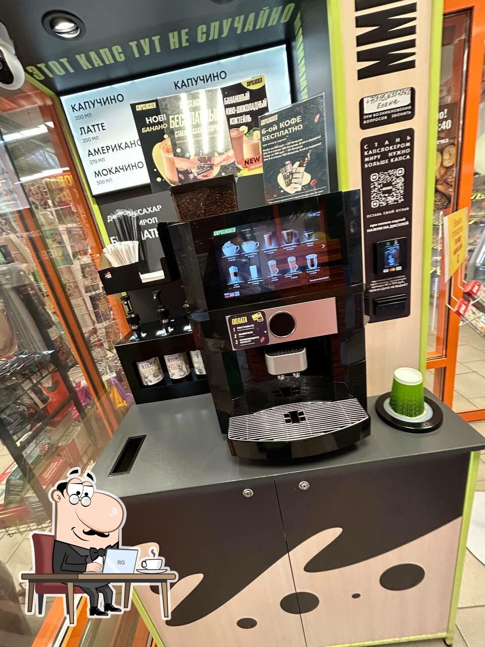 CUPSLOCKER