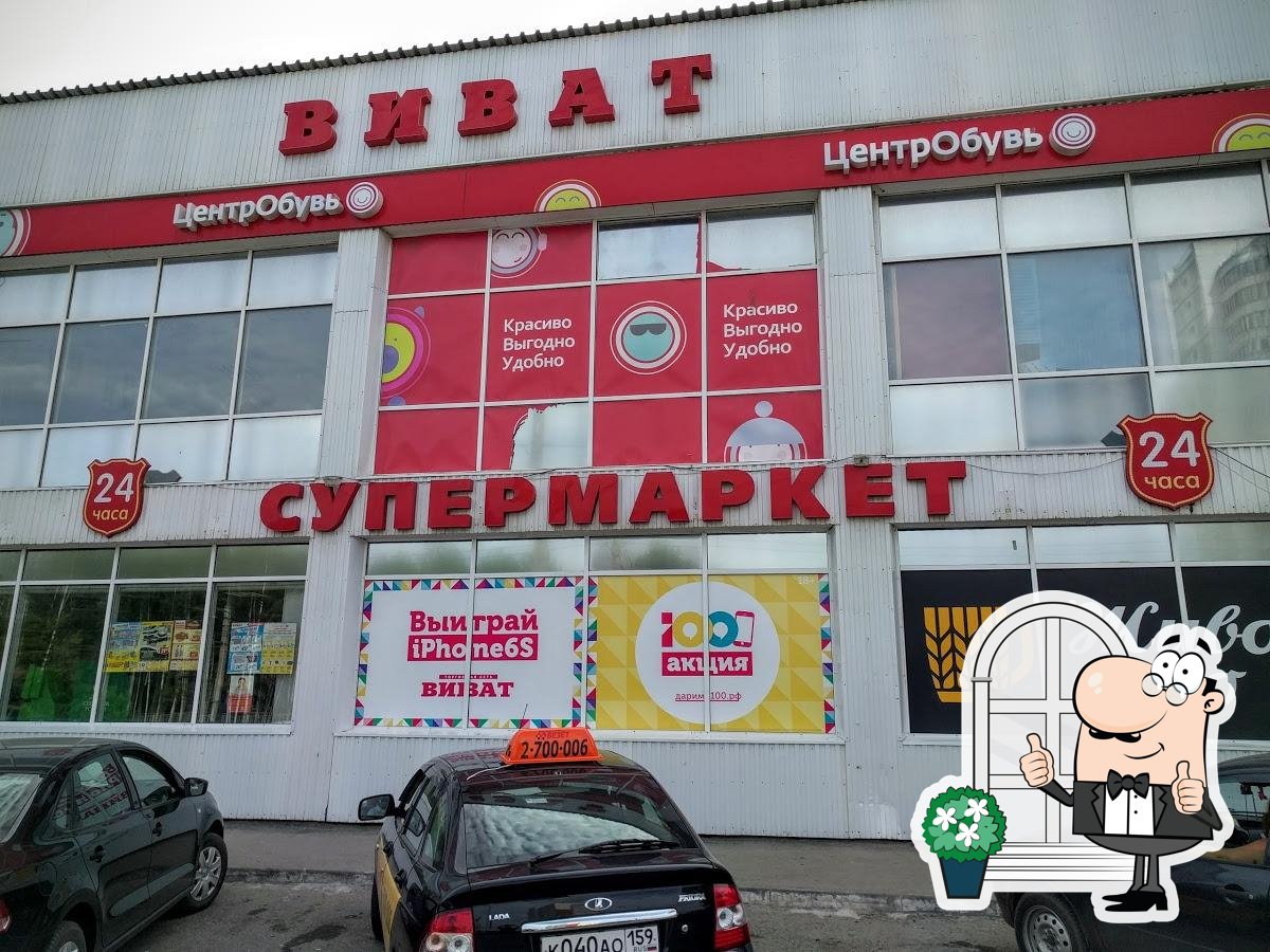 Хит-дог, Сеть Закусочных