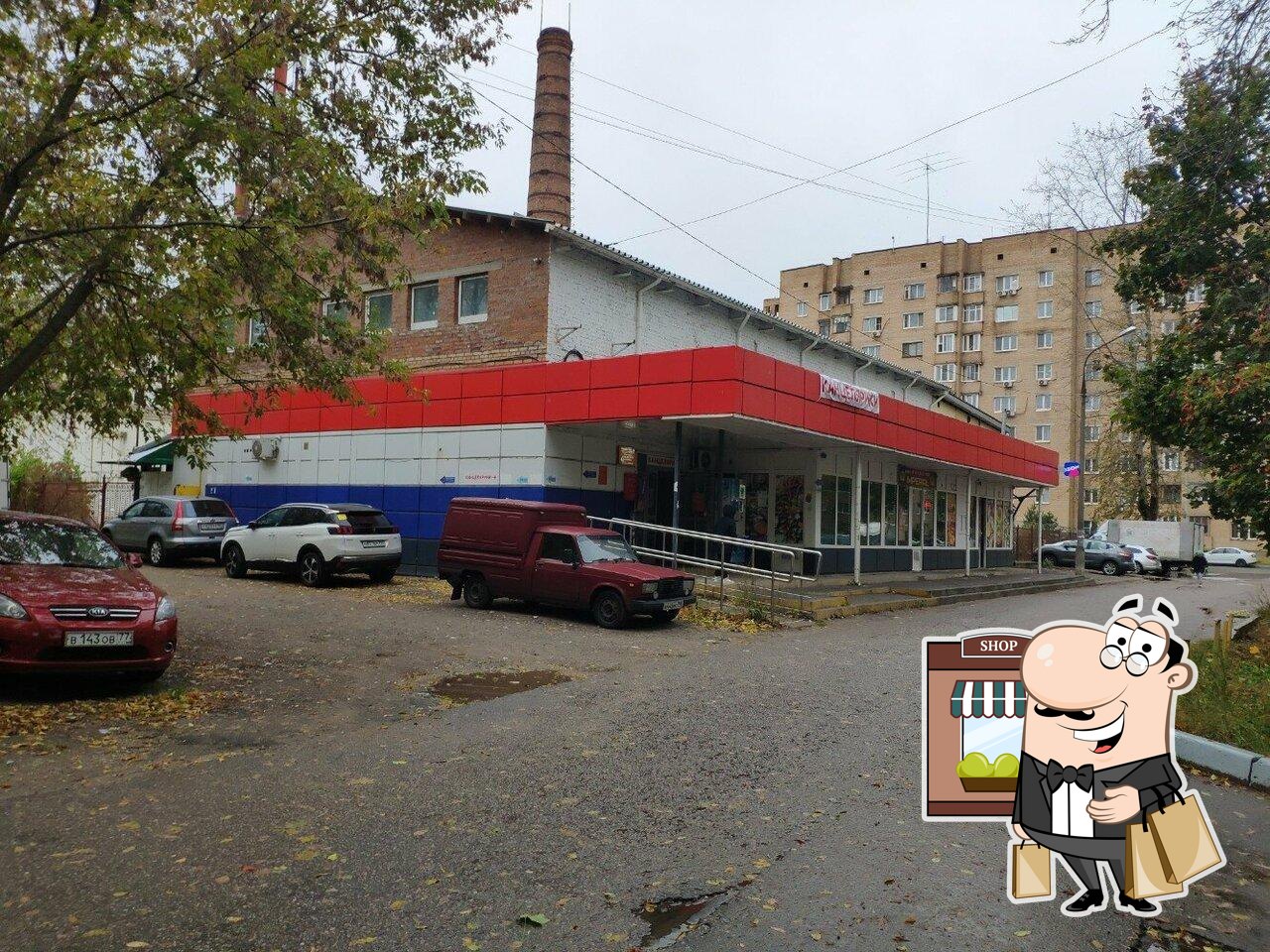 Империал