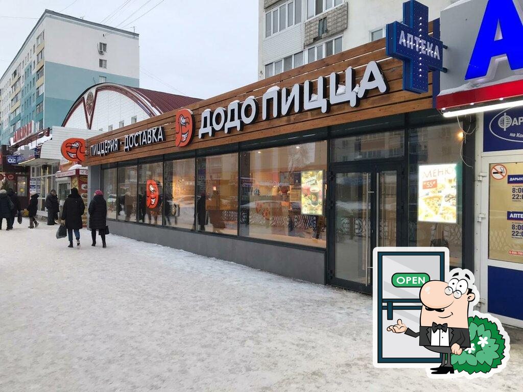 Золотой Дракон