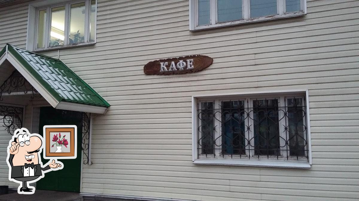 Медведь