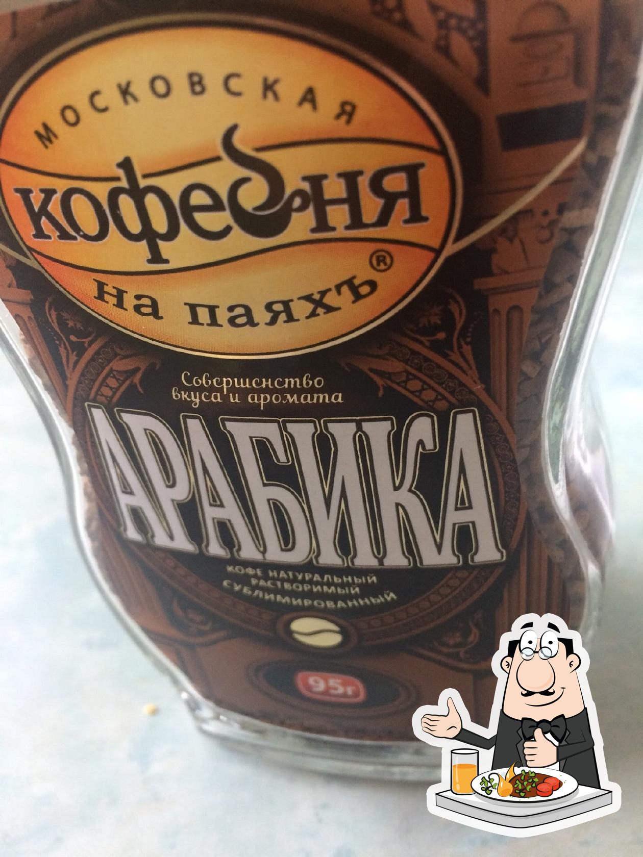 ресторан Интро