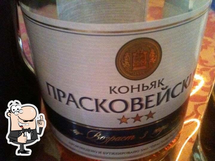 Элит Пицца