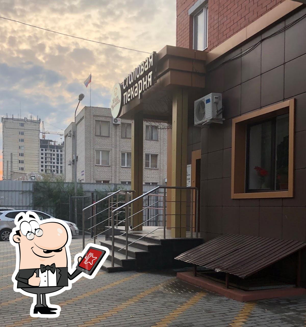 Столовая пекарня Юшки Горбушки