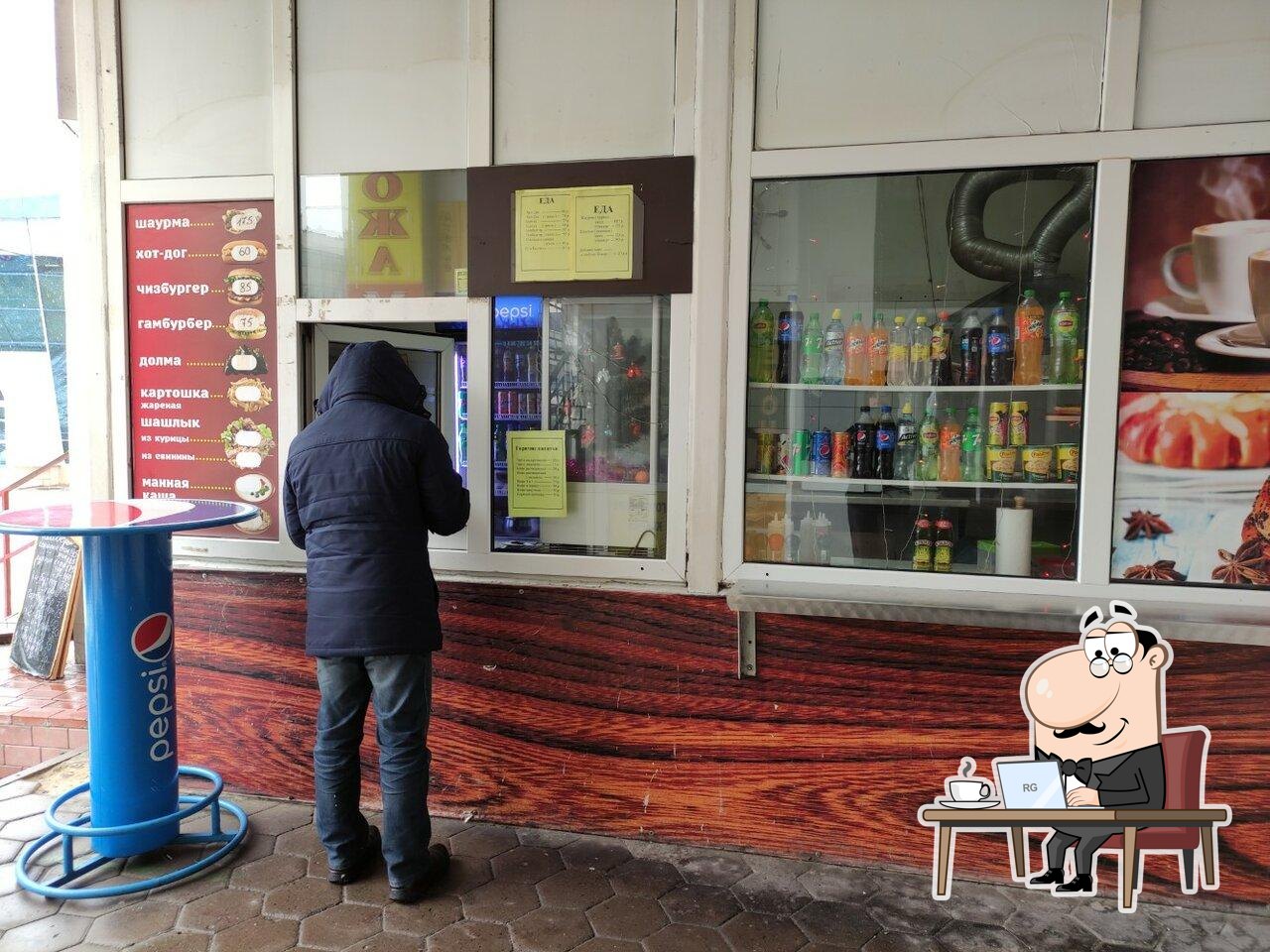 Бистро