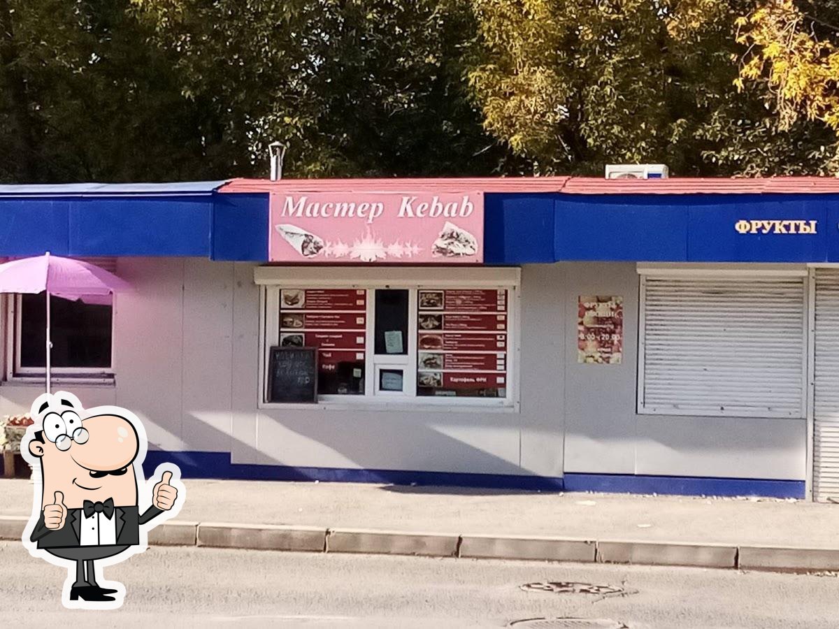 Master Burger