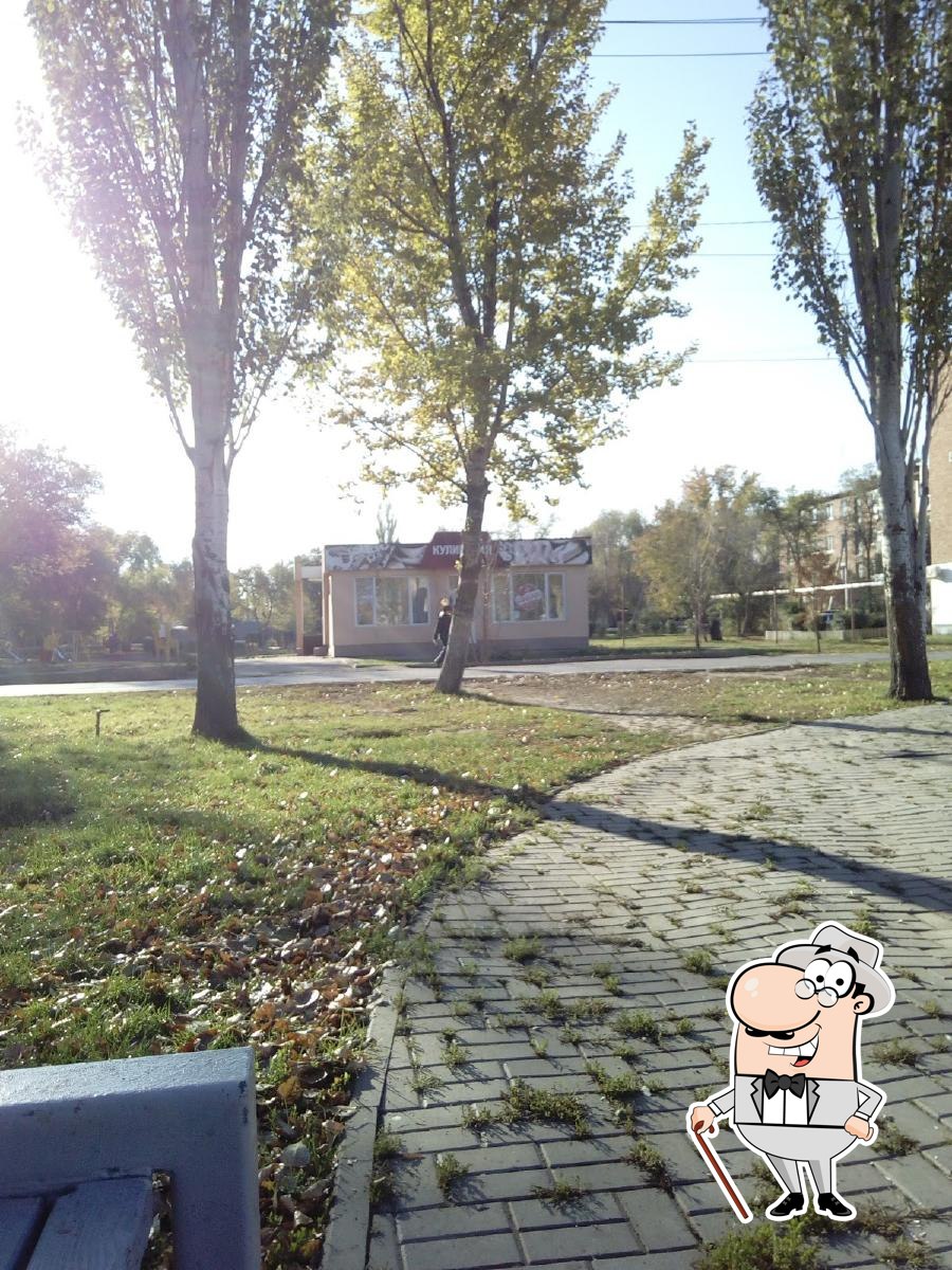 Кулинария