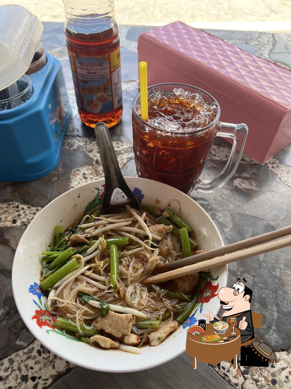 ยายเสริม เตี๋ยวเตาฝืน