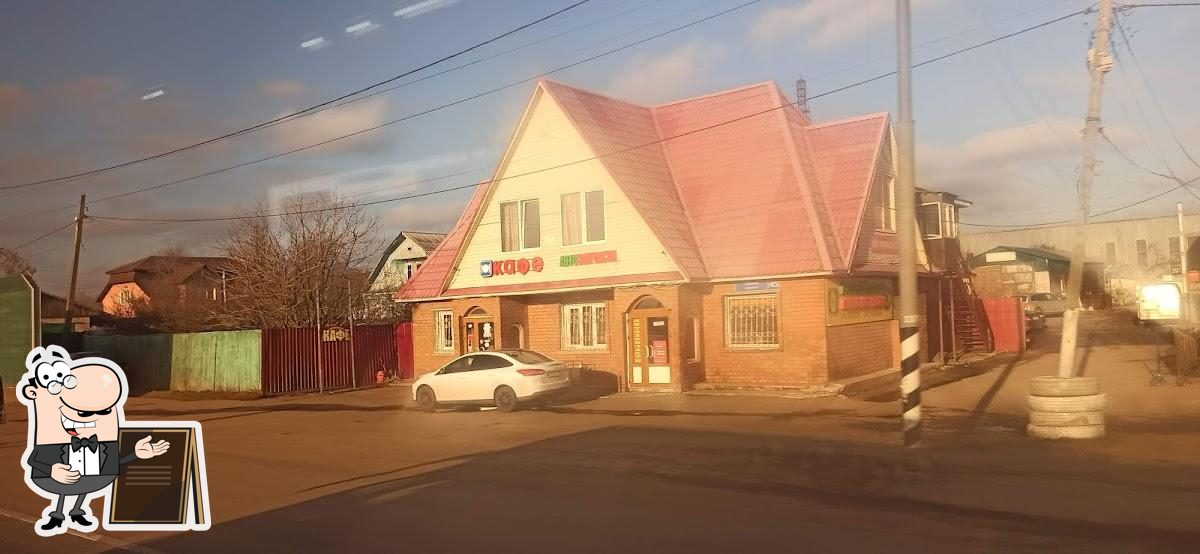 Кафе