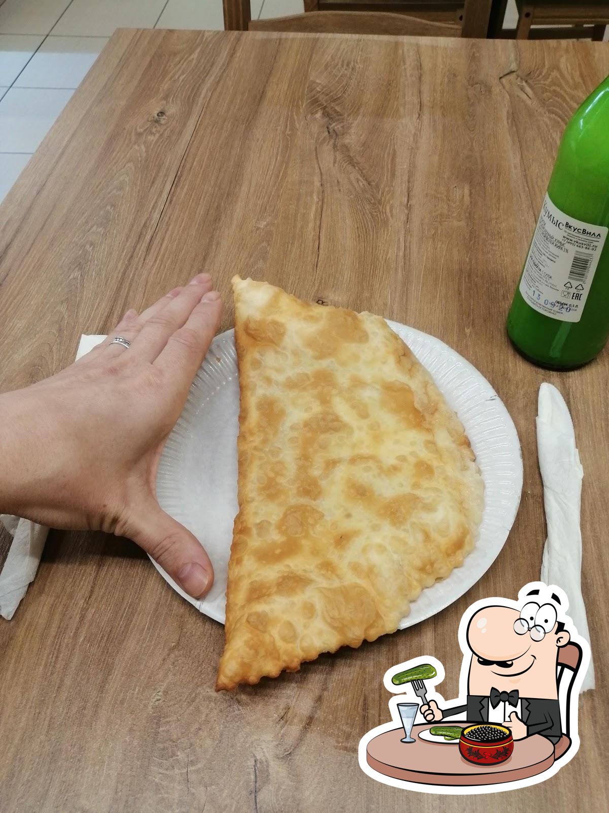 Чебутория