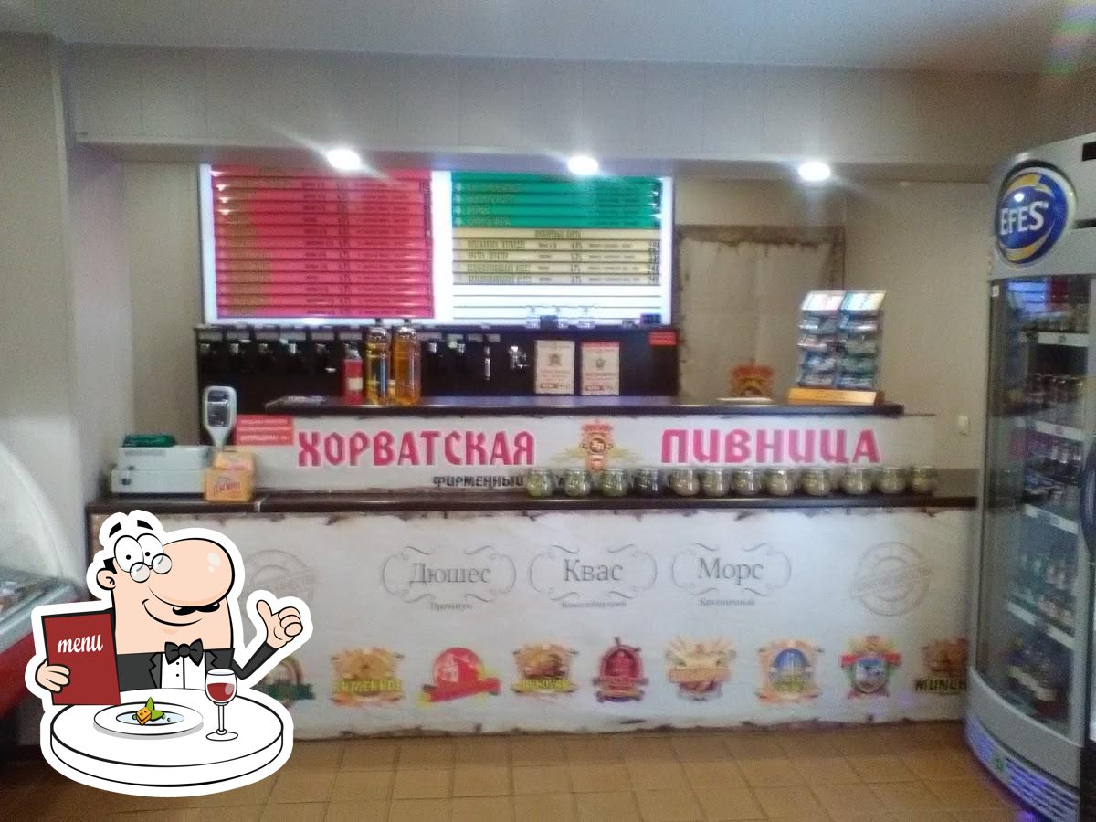 кафе Универсал