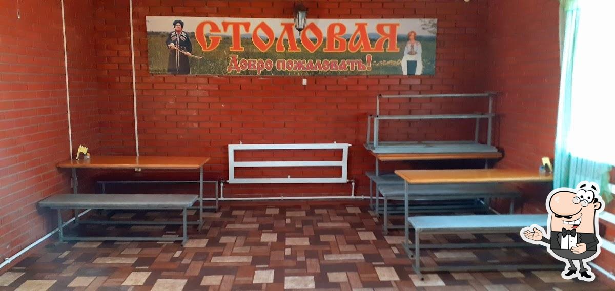 Столовая《В Гостях У Атамана》