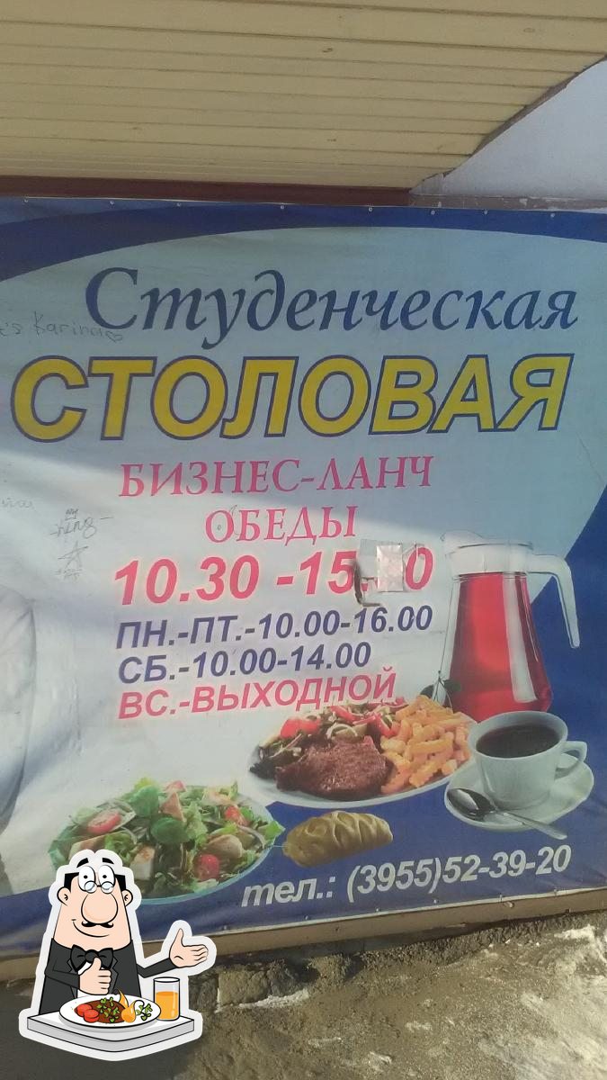 Русское Застолье