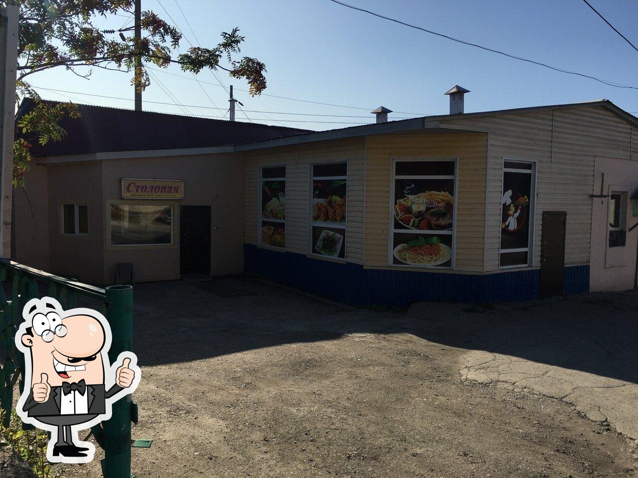 Советская
