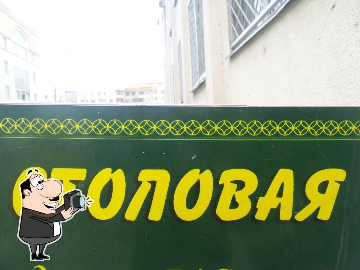 Столовая