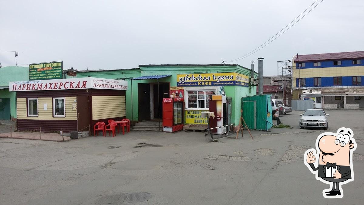 Узбекская Кухня
