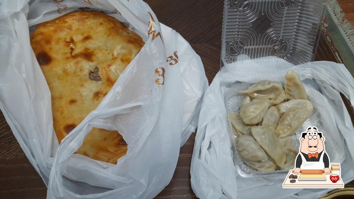 Магнолия