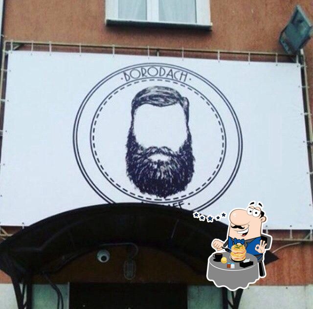 Бородач