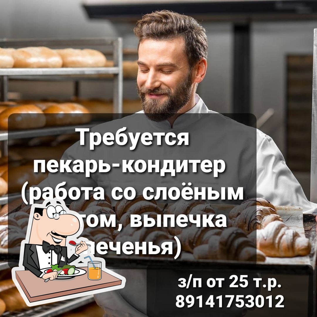 Рыжий кот