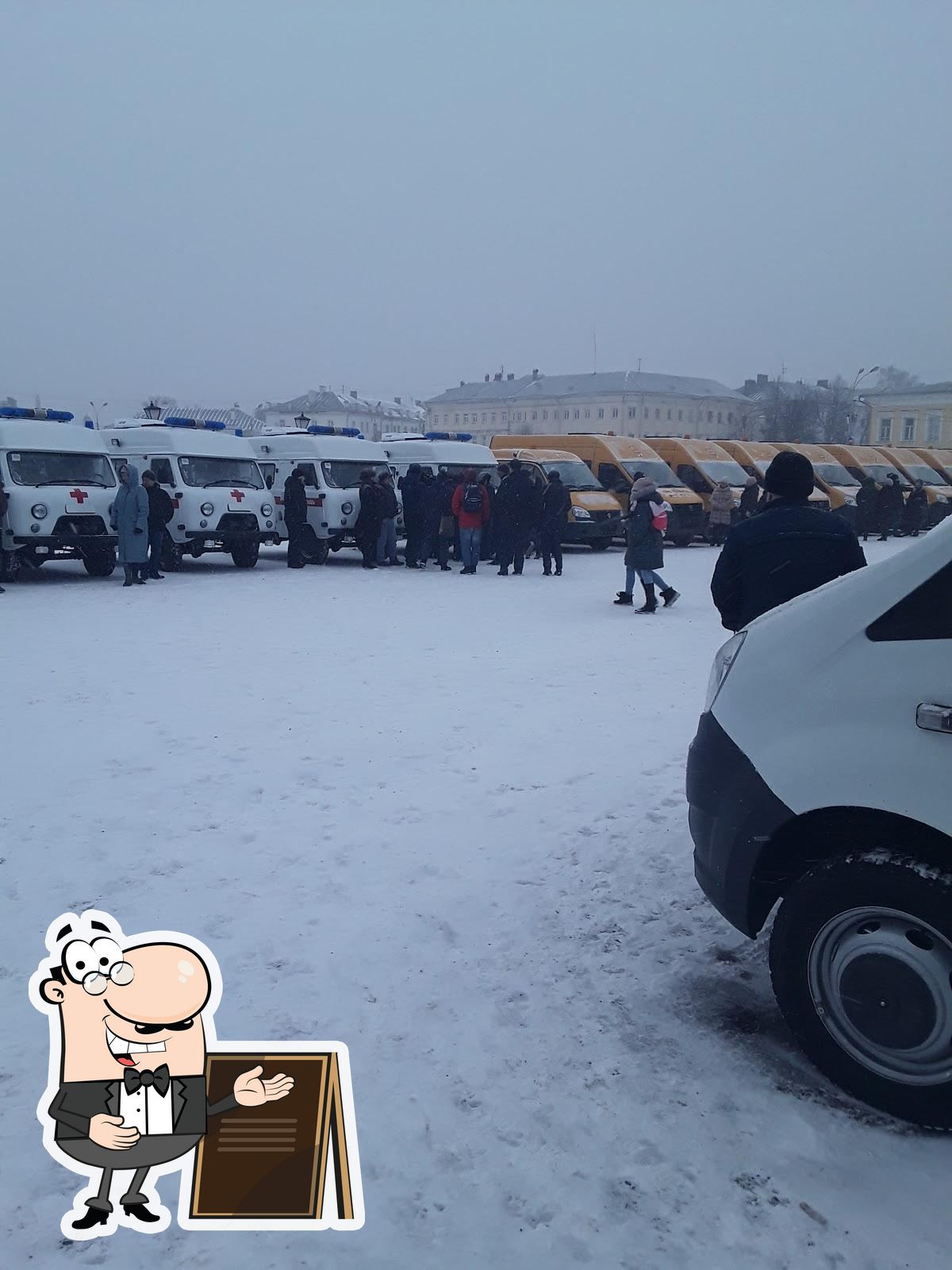 Арарат