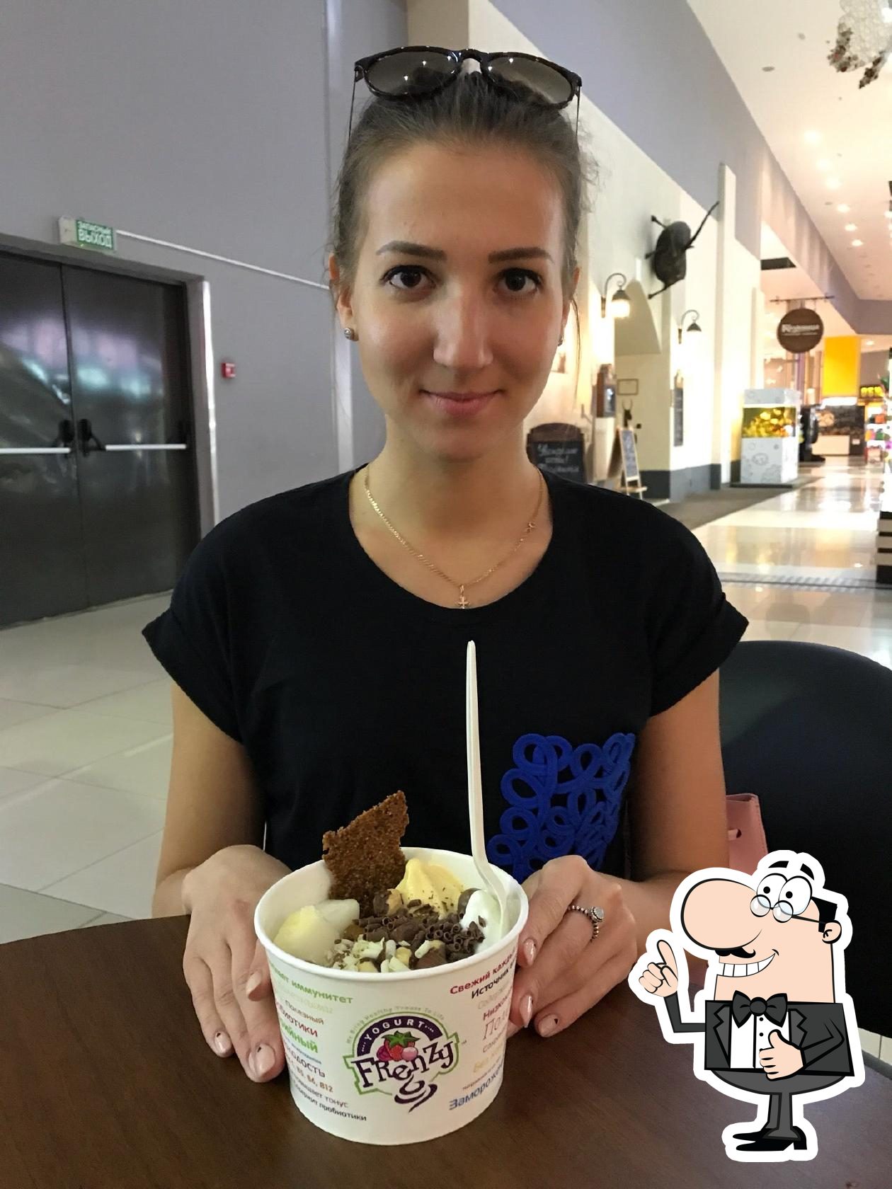 Yogurt Frenzy