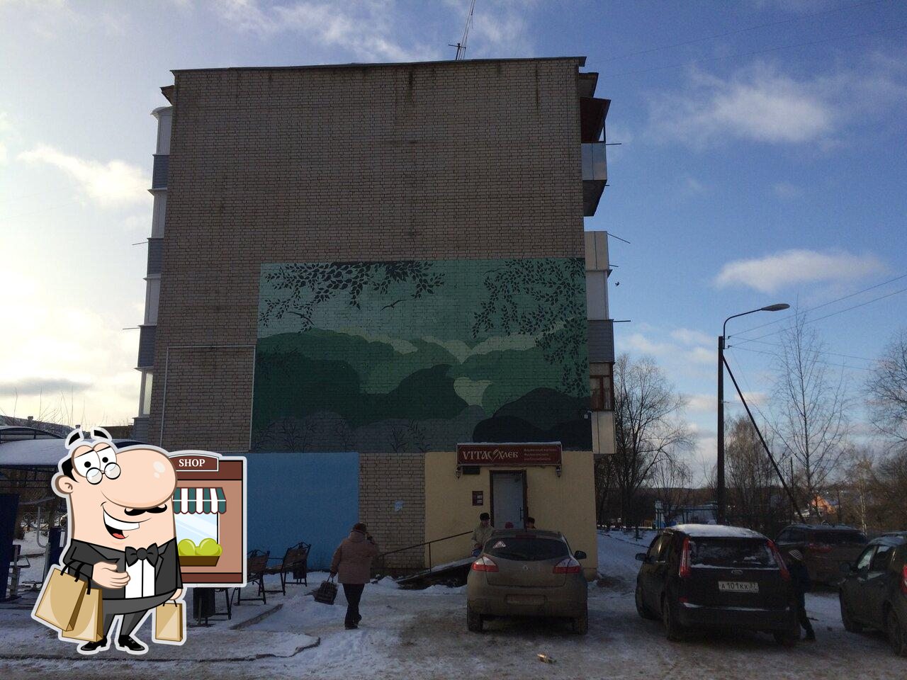 Vita хлеб