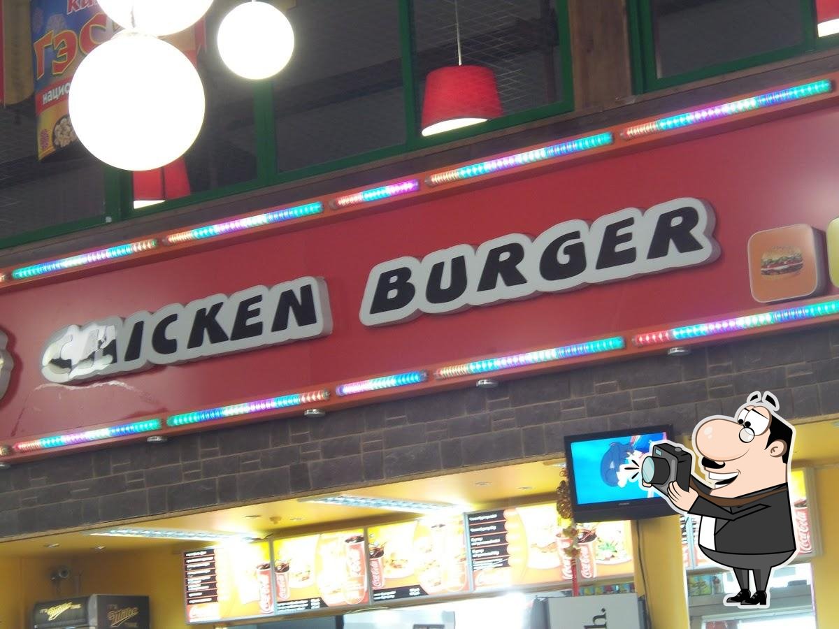 Chicken Burger