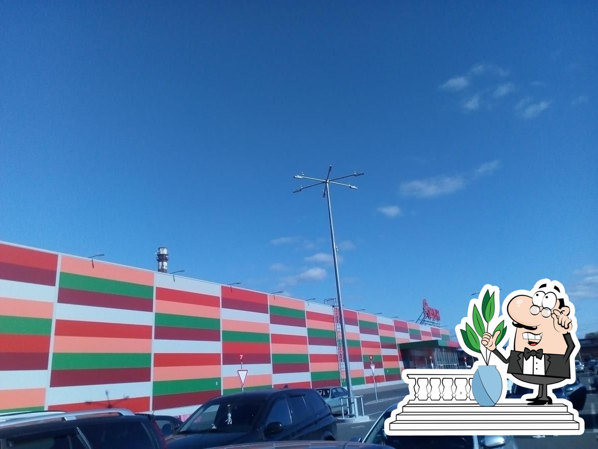 Жига-бар