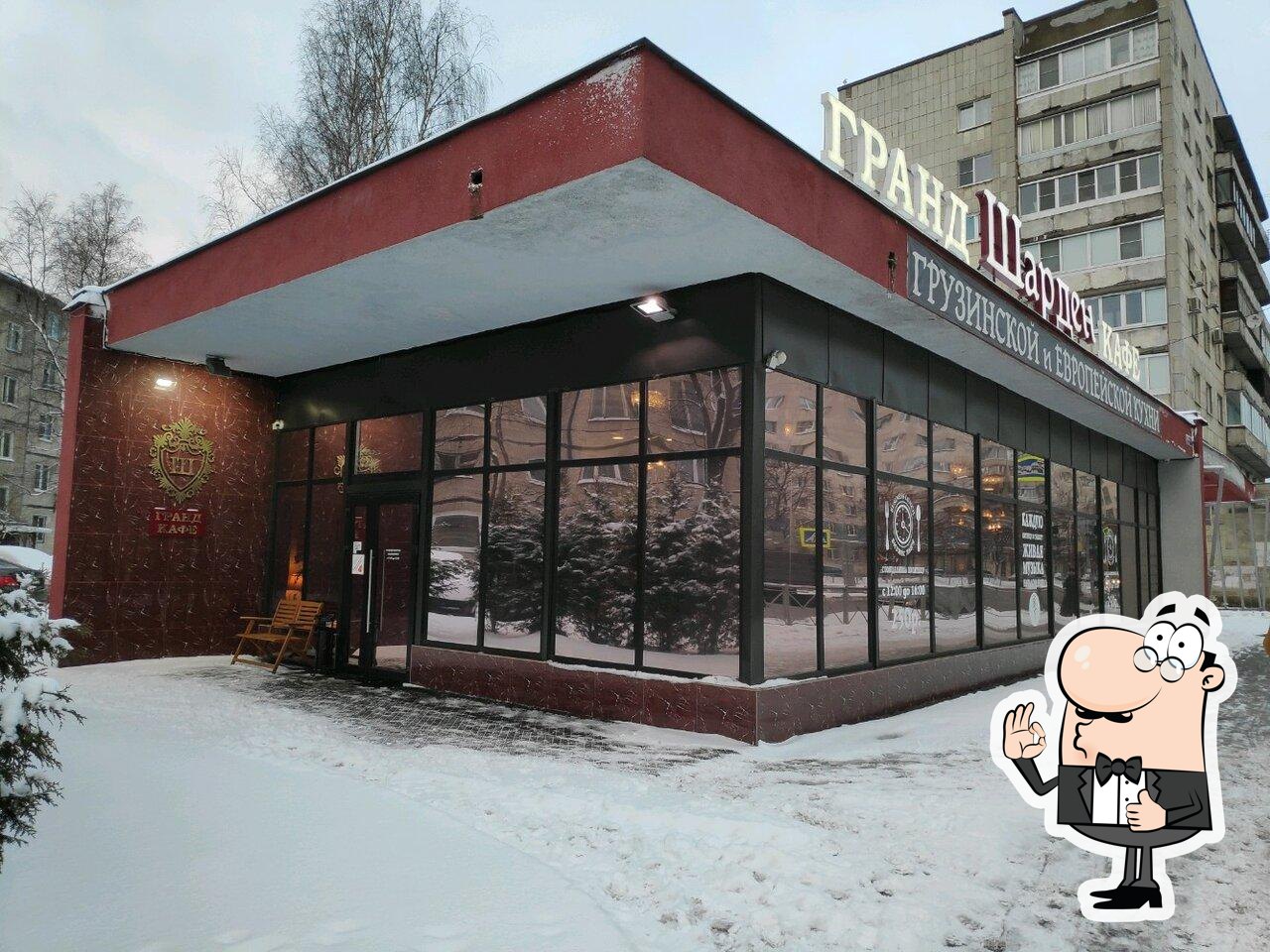 Шарден