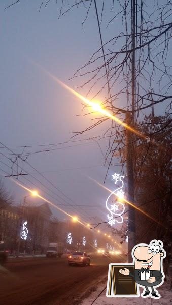Будь Готов!, Драйв-кафе