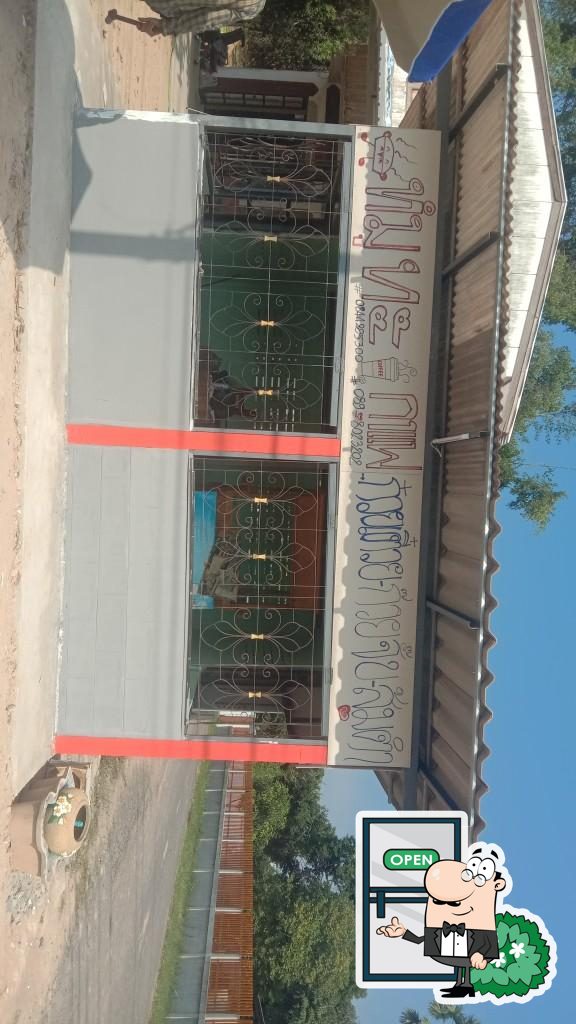 ร้านเนื้อย่างเกาหลีร้านต้นคูณ