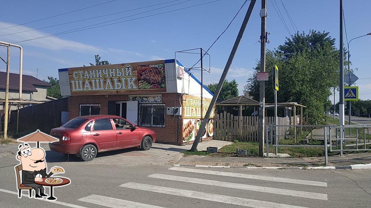 Кофейный Аппарат