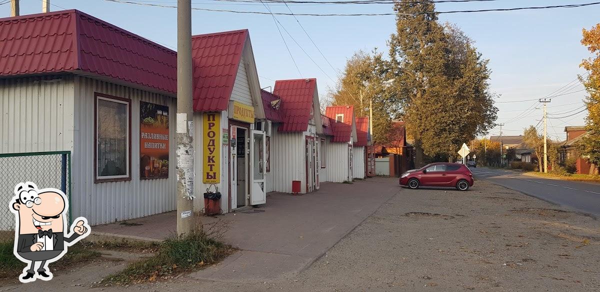 Анти Кафе