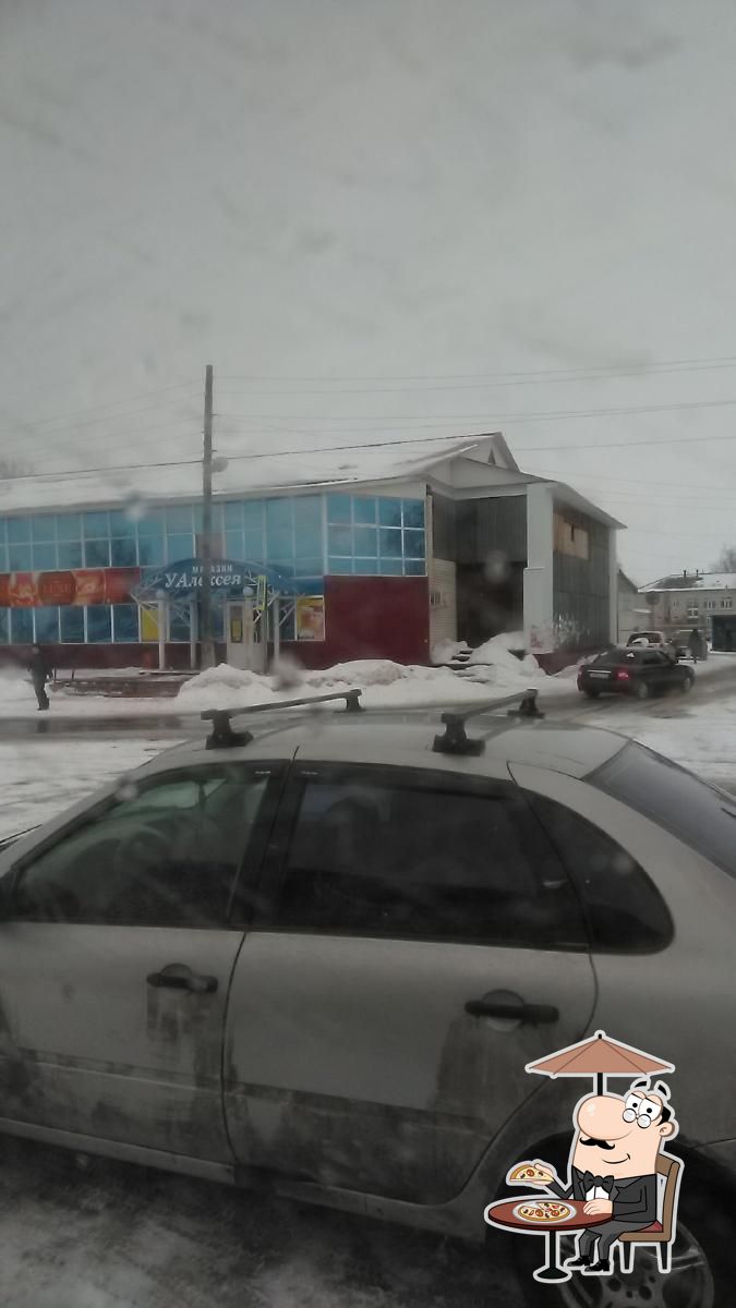 Автосуши