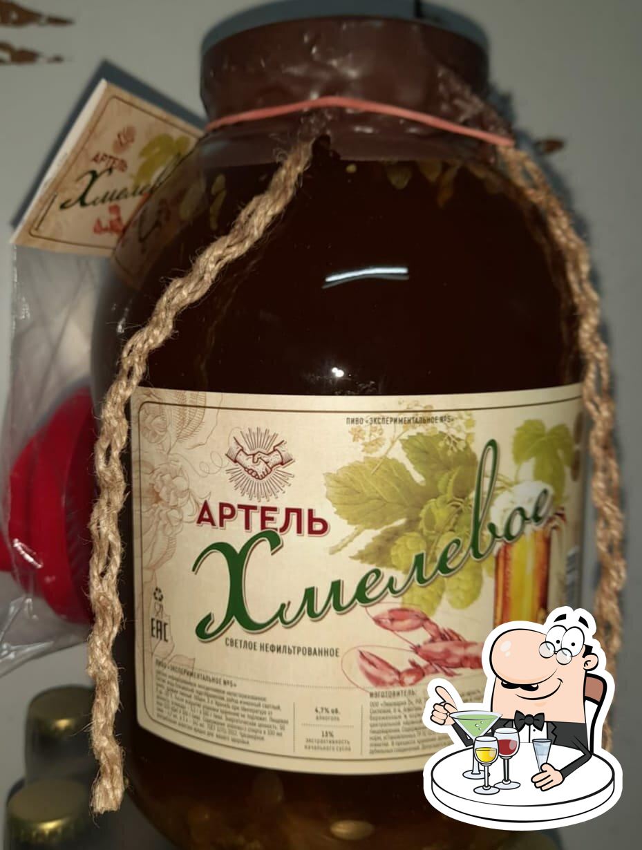 Пиво-бар